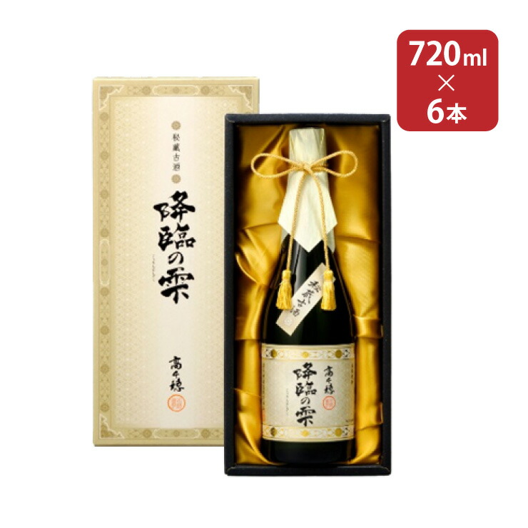 未開封 高千穂 焼酎 5本セット 900ml 20度 ☆極美品 未開封 高千穂 焼酎 5本セット 900ml 20度