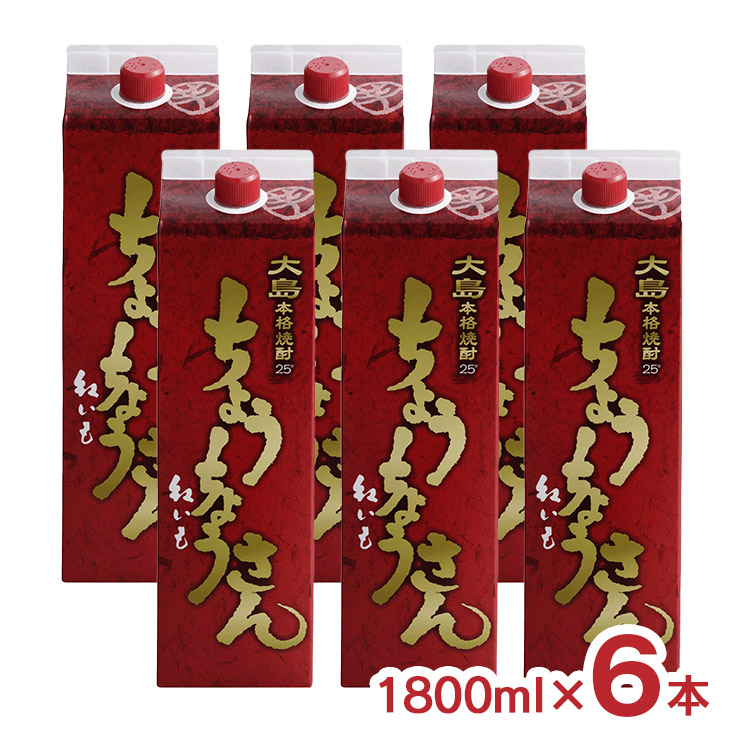 【4/4 20:00～4/10 1:59 エントリーでP10倍】焼酎 本格焼酎 大島酒造 乙25゜ ちょうちょうさん 芋 1800ml 6本 長崎 パック 大容量 送料無料