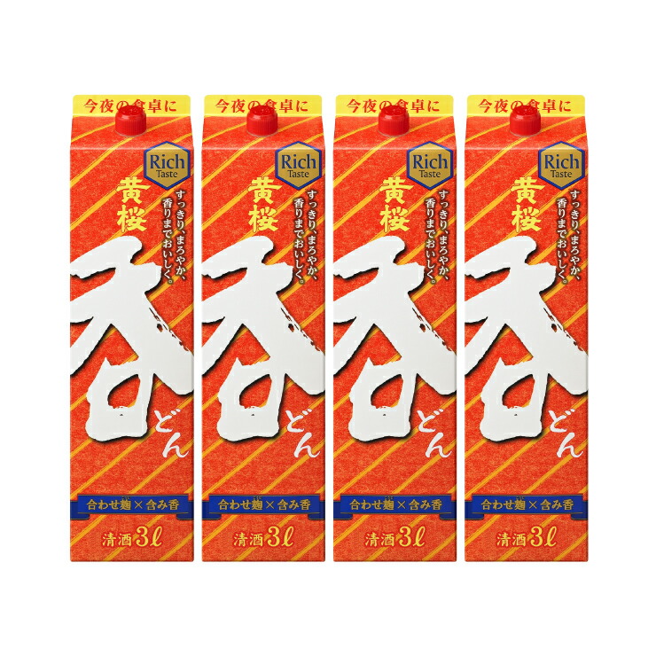 超希少品　【未開栓】 荔枝酒 山形 出羽桜特別純米よいと 720ml – 成城石井.com