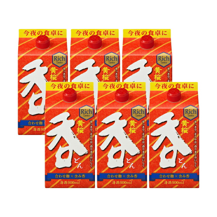 楽天市場】日本酒 普通酒 黄桜 呑 2L×2本 黄桜酒造 京都 日本酒