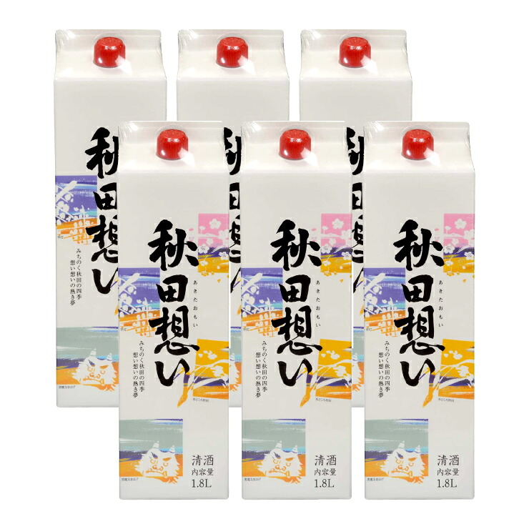 日本酒 得 パック酒 八重寿 秋田想い パック 1800ml 6本 やや辛口 八重寿銘醸 送料無料 取り寄せ品