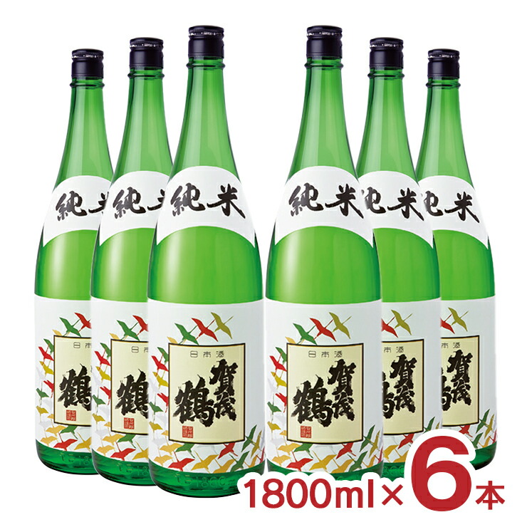 【即納&大特価】 楽天市場】【6/4 20:00〜6/11 エントリーでP5倍】地酒 1:59 日本酒