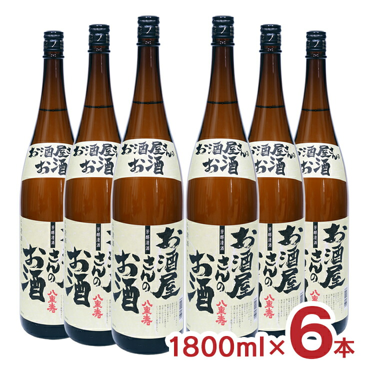 楽天市場】日本酒 白滝酒造 上善如水 ロック酒 by jozen 純米