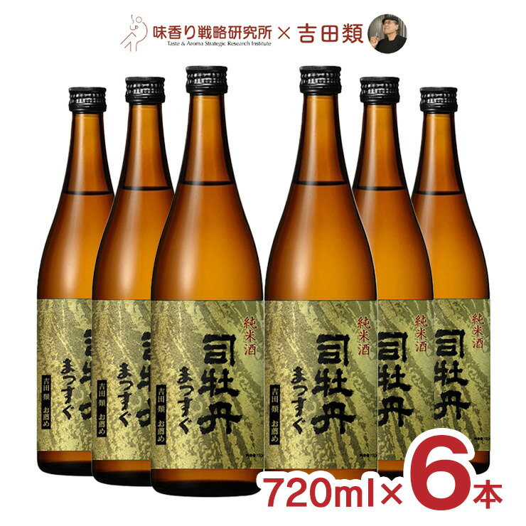 楽天市場】【12/4 20:00〜12/11 1:59 エントリーでP5倍】日本酒 出羽桜酒造 吉田類お薦め 純米吟醸酒 出羽桜 しぐさ 720ml  12本 三菱食品 吉田類 酒場放浪記 味香り戦略研究所 純米 吟醸 ギフト 送料無料 : 東京酒粋