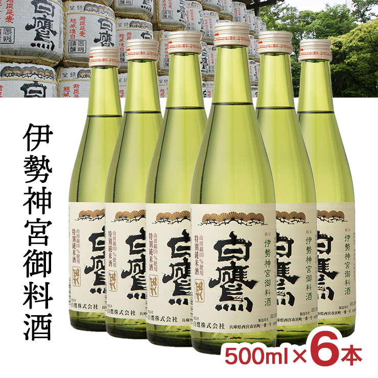 ★東海パーツ様用【新品未開封2022年】五粮液 焼酎 500ml NFC機能付き ☆東海パーツ様用【新品未開封2022年】五粮液 焼酎 500ml NFC