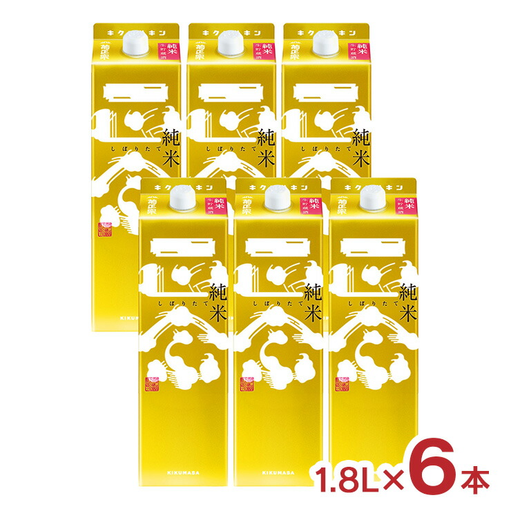 雪夜月 日本酒 専用ボックス入り ワイン1本入専用☆ギフトBOX | ASAKURA Co., Ltd.