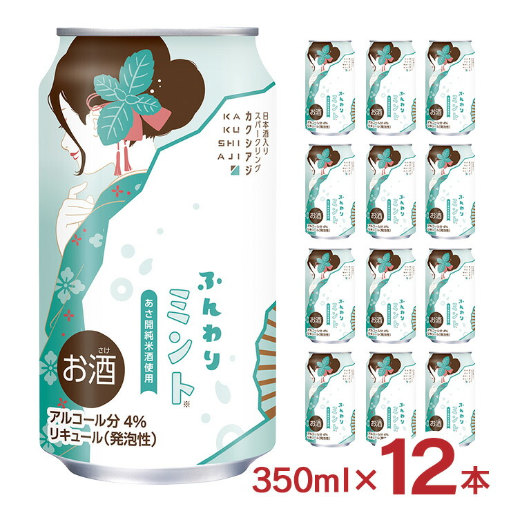 楽天市場】日本酒 白瀧酒造 上善如水 ロック酒 by jozen 純米 720ml 12