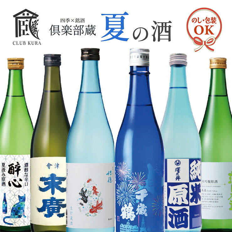楽天市場】紀土 純米大吟醸 1800ml 【日本酒/平和酒造/きっど