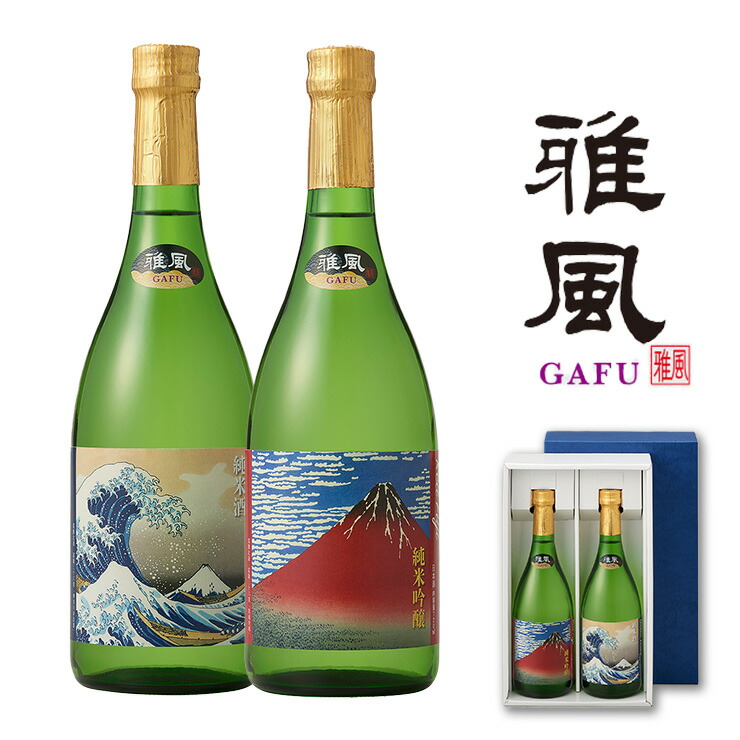 日本酒銘柄の前掛け7枚セット　おまけ付き 酒 前掛け」の人気商品一覧 | 安い商品を通販サイトから探す