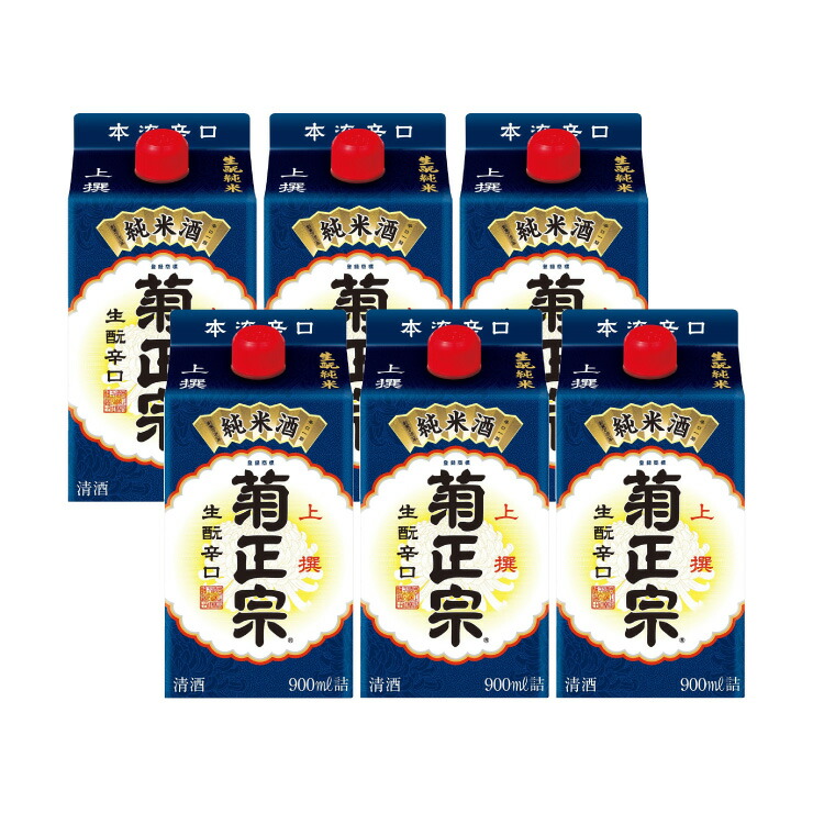 価格は安く 送料無料 株 北鹿 濃醇辛口 生もと 2000ml×6本 日本酒 普通酒 取り寄せ品 materialworldblog.com