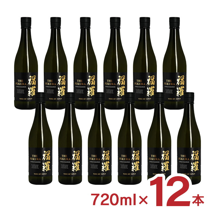 日本酒 THE 福羅 純米大吟醸 720ml 12本 福羅酒造 送料無料