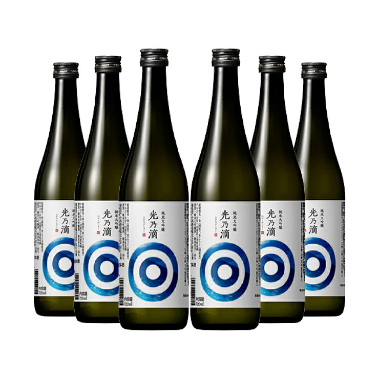 小西酒造 光乃滴 純米大吟醸 720ml 6本 日本酒 純米大吟醸酒 取り寄せ品 送料無料