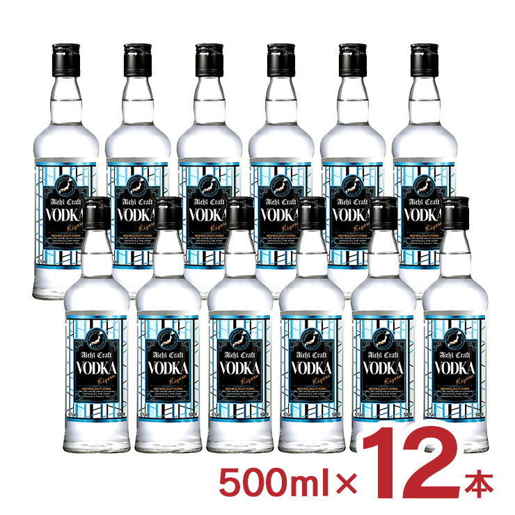 ウォッカ 愛知 クラフトウォッカ キヨス 40度 500ml 12本 1ケース 清洲桜 国産米100% 送料無料