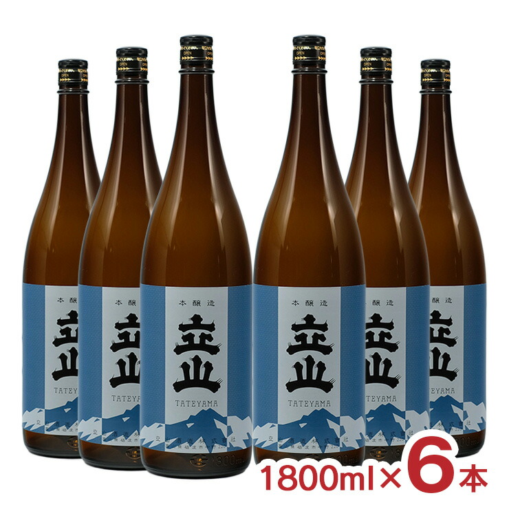 楽天市場】送料無料 6本販売 1本あたり2,380円税別 日本酒 辛口 立山