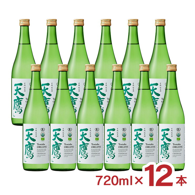 【7/19 20:00~7/26 1:59 エントリーでP5倍】日本酒 清酒 天鷹酒造 栃木 天鷹 有機純米酒 720ml 12本 有機 純米 認証 ヴィーガン 有機米 送料無料|東京酒粋