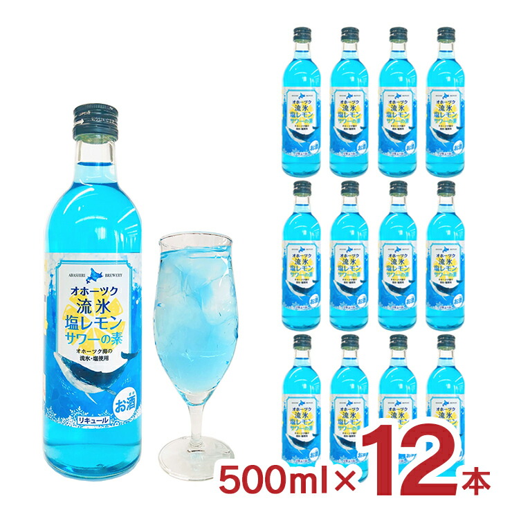 塩レモン F IS FROZEN LEMONADE: THE ZX 8000 FROZEN LEMONADE SNEAKER