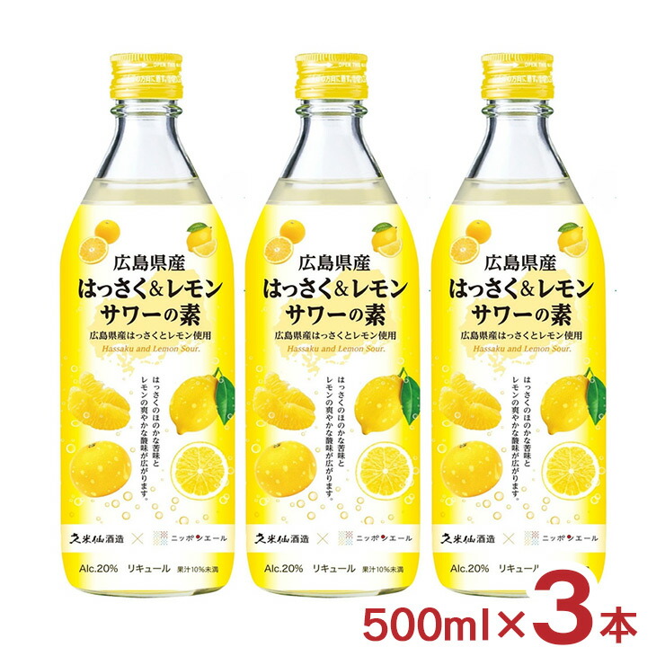 楽天市場】リキュール エックス レイテッド イタリア 750ml 2本