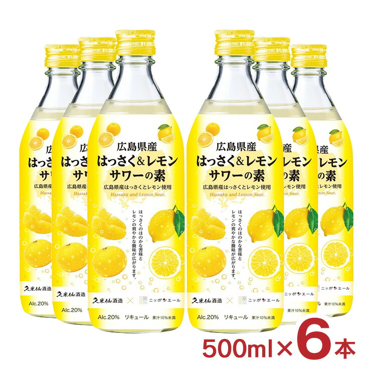 X-RATED Xレイテッド 750ml 17% 6本セット 未開封 楽天市場】エックス レイテッド フュージョン リキュール 17度