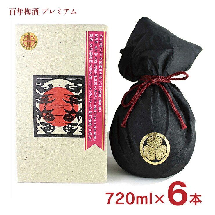 梅酒 百年梅酒 PREMIUM プレミアム 720ml 6本 明利酒類 送料無料