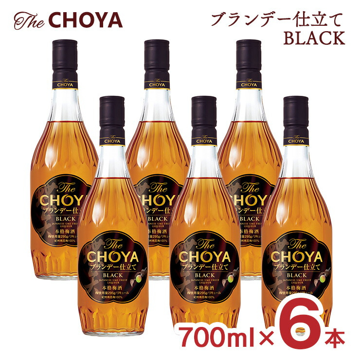 楽天市場】チョーヤ 梅酒 THE CHOYA ブランデー仕立てBLACK700ml瓶×1
