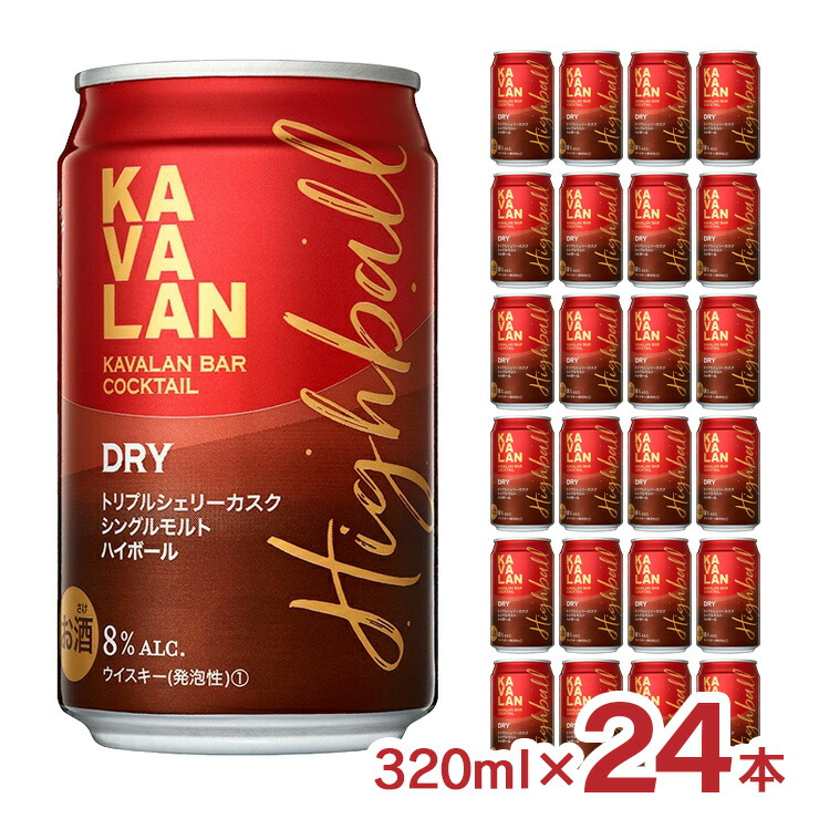 カバランバーカクテルトリプルシェリーカスク320ml