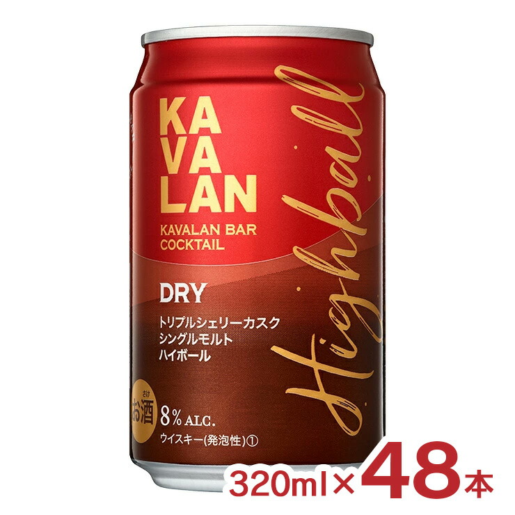 カバランバーカクテルトリプルシェリーカスク320ml
