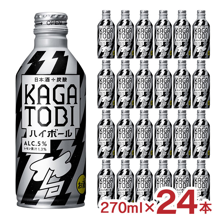 【4/4 20:00～4/10 1:59 エントリーでP10倍】日本酒 酒ハイ 福光屋 ハイボール 加賀鳶ハイボール 270ml 24本 加賀鳶 炭酸割り 石川 ボトル 缶 レモン 送料無料