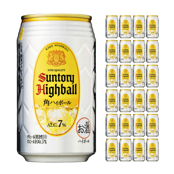 市場 送料無料 350ml缶×24本 ハイボリー アサヒ 3％