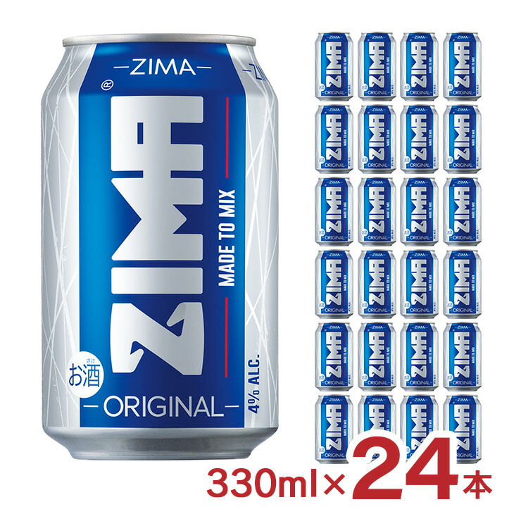 20230404zima1.jpg