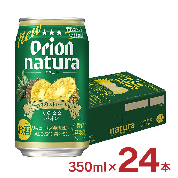 ビール、チューハイ等、お酒各種バラエティー計48本 サッポロチューハイ 99.99 缶チューハイ 酎ハイ サワー サッポロ