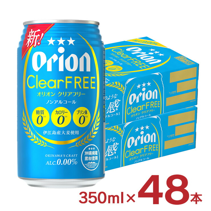 楽天市場】ノンアルコール ビール ヒューガルデン ゼロ 缶 330ml 24本