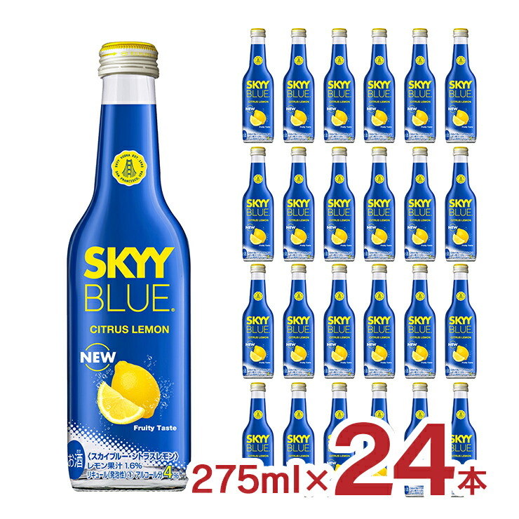 楽天市場】スカイブルー シトラスレモン(275ml×24本) : 楽天24 ドリンク館