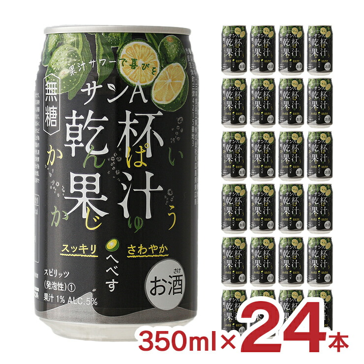 【楽天カード分割】 楽天市場】チェリオ チューハイ ライフガードウォッカ 350ml 48 ぬいぐるみ