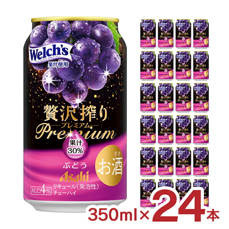 20240313asahi11.jpg