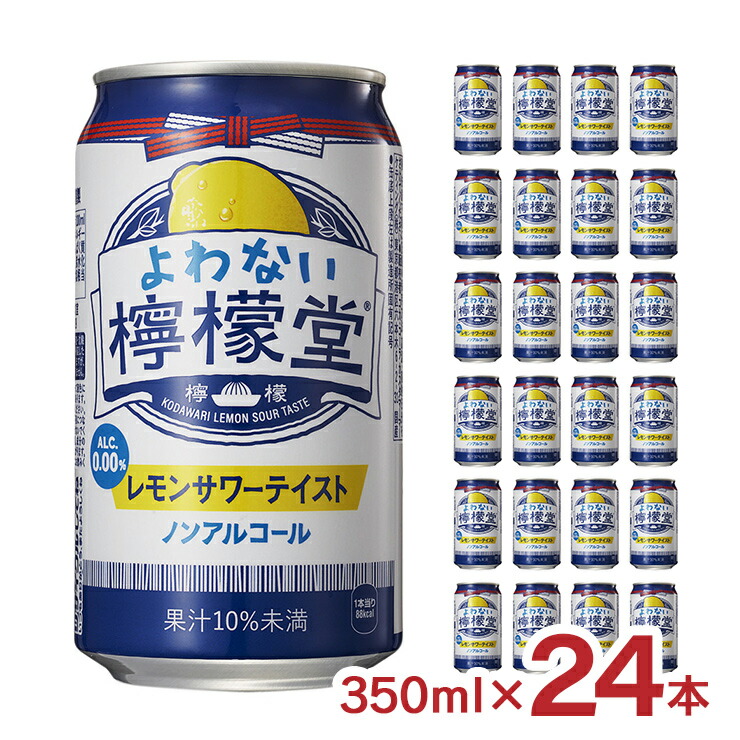 コカコーラレモンさん専用 9年ぶりのコカ・コーラレモン、全国のセブン-イレブン限定で復活