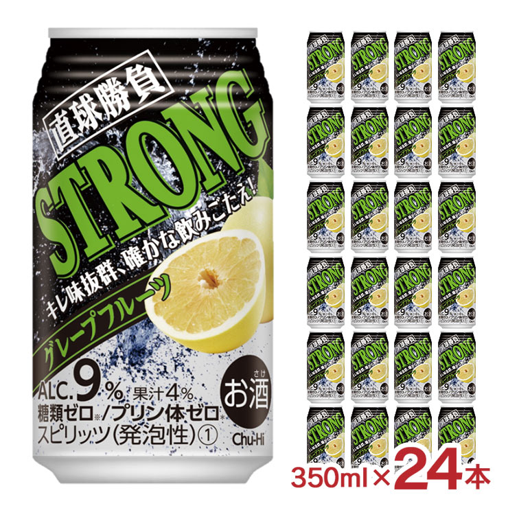 楽天市場】チューハイ サワー 直球勝負 レモン 350ml 24本 缶