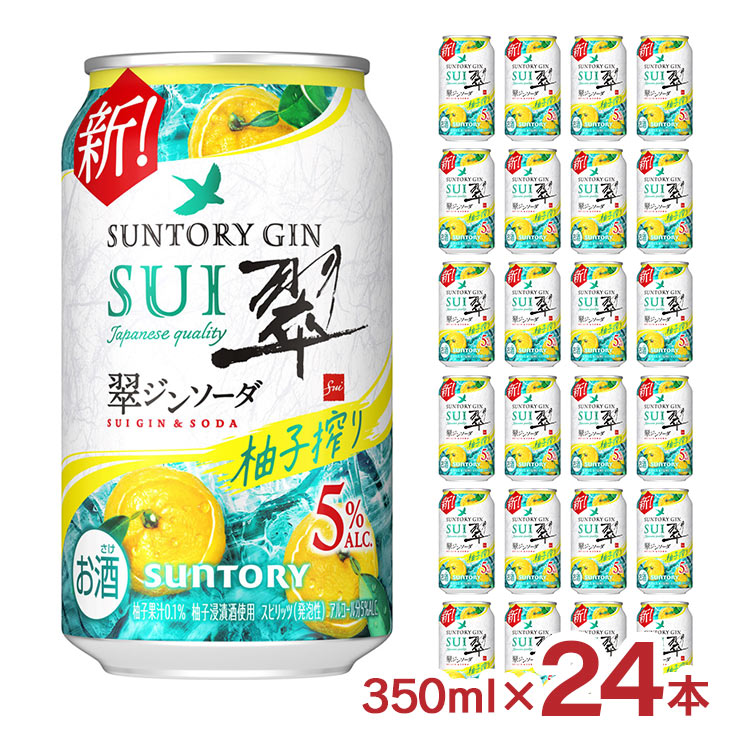 TOMii 新品未使用 サンA 乾杯果汁 へべす ぶどう2ケースセット 宮崎県農協果汁(サンA)] ドリンク 【ケース販売】サンA 宮崎県産