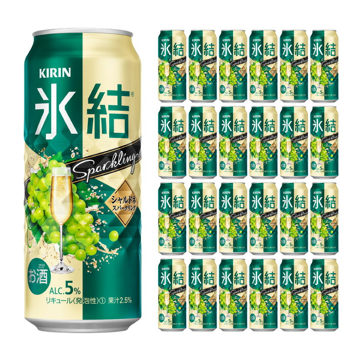 【4/4 20:00～4/10 1:59 エントリーでP10倍】キリンビール 氷結 シャルドネスパークリング 500ml 24本 チューハイ 取り寄せ品 送料無料
