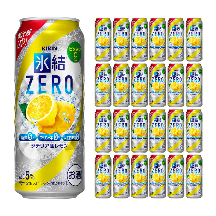 【4/4 20:00～4/10 1:59 エントリーでP10倍】キリンビール 氷結ZERO シチリア産レモン 500ml 24本 チューハイ 取り寄せ品 送料無料 4,592円