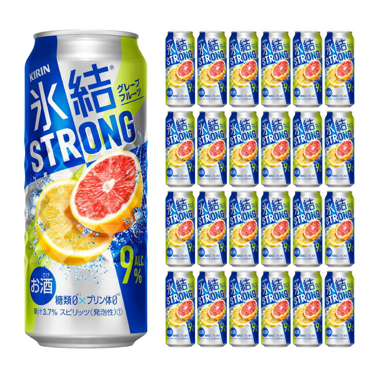 【4/4 20:00～4/10 1:59 エントリーでP10倍】キリンビール 氷結ストロング グレープフルーツ 500ml 24本 チューハイ 取り寄せ品 送料無料