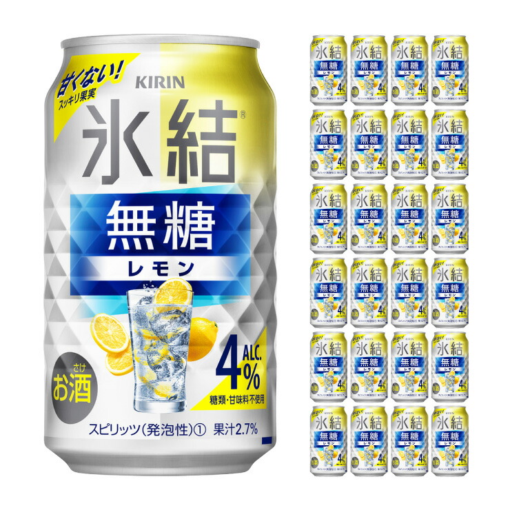 【楽天市場】送料無料 キリンビール 氷結無糖 レモン Alc.7% 350ml×24本 チューハイ : 東京酒粋