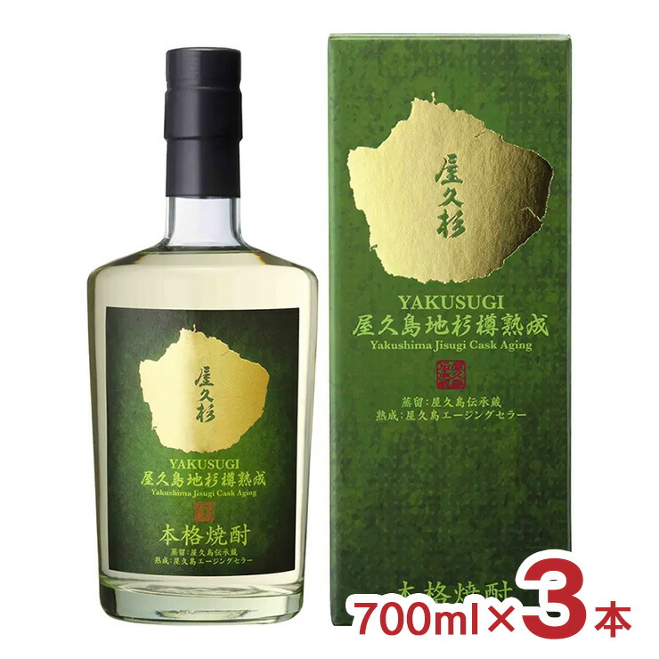 本格焼酎7本セット 本格焼酎セット（G・K-92） | 山元酒造株式会社