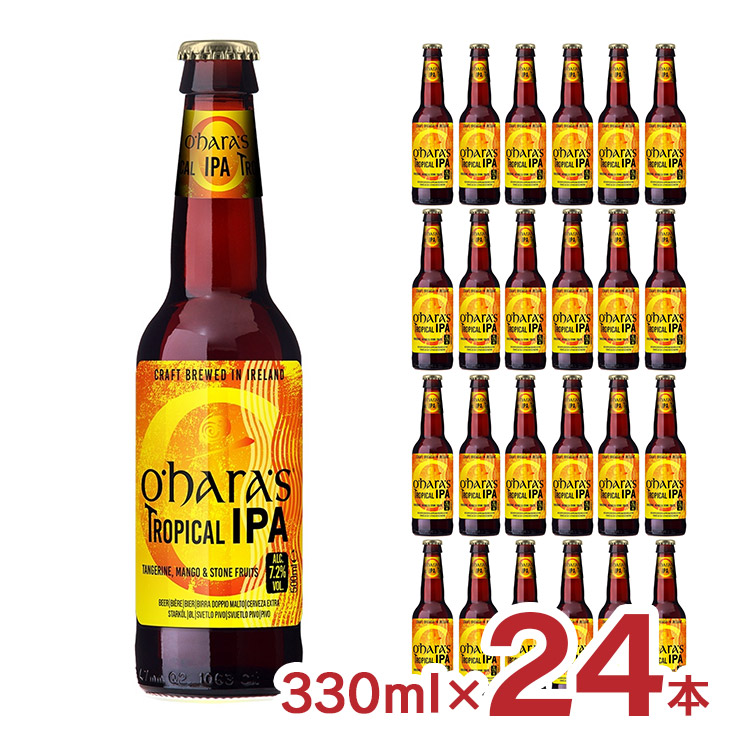 【4/4 20:00～4/10 1:59 エントリーでP10倍】ビール IPA オハラズ トロピカルIPA 瓶 330ml 24本 1ケース アイコンユーロパブ 輸入ビール アイルランド 送料無料