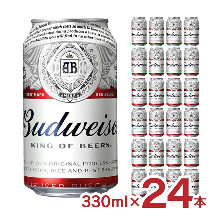 楽天市場】バドワイザー 海外ビール 330ml 缶 × 24本 1ケース