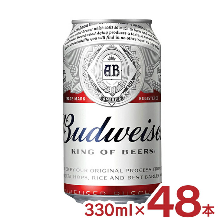 ☆新品YETI colster×Budweiser ☆バドワイザー工場限定品☆ 20231227ab031.jpg