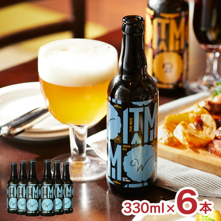 No.伊太利亜館　アンティークBarグッズ　ワイン　酒ビール　焼酎　セキュリティ TAKASHI ICHIRO / Barrel Aged Imperial Stout 330ml [商品番号