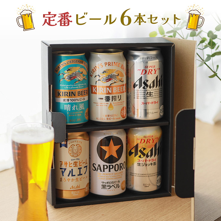 楽天市場】【3ケース送料無料】 自由に選べる！ ビール