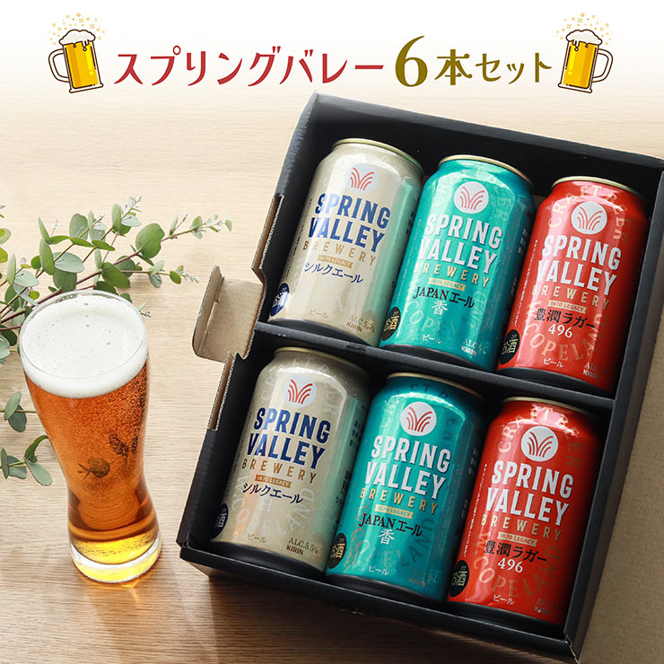yuyu様用　スプリングバレーシルクエール 350ml 2ケース Amazon.co.jp: 【ビール クラフトビール】 SPRING VALLEY