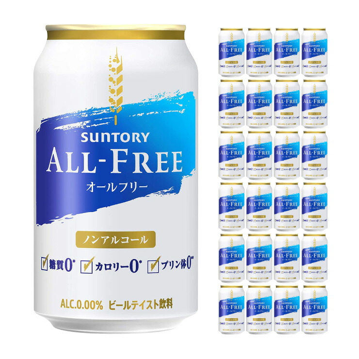 楽天市場】9/19 20:00〜9/24 1:59 全品ポイント5倍 送料無料 アサヒビール ヘルシースタイル 350ml×24本 ノンアルコール :  東京酒粋