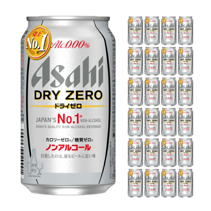 市場】7 4 20:00〜7 11 1:59 全品ポイント5倍 【送料無料】 サントリー オールフリー 350ml 24本入り 350ml×24本( 1ケース) サントリー : 東京酒粋 市場】7 4 20:00〜7 11 1:59 全品ポイント5倍 【送料無料】 サントリー オールフリー 350ml 24本入り 350ml×24本( 1ケース) サントリー : 東京酒粋